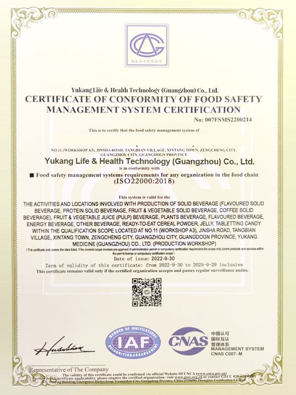 Quality management system certificate
